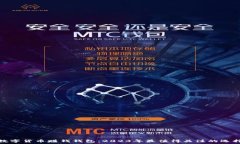   数字货币赚钱钱包：20