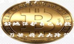 数字货币密钥获取指南：