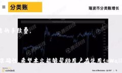    tpWallet到账时间及常见问