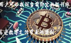 Gopay钱包最新版下载：安全