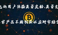   区块链技术在钱包支付中