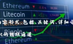 下面是您要求的内容形式