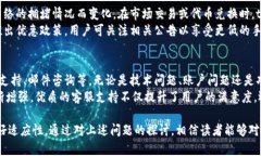   探索 tpWallet 大陆版：数