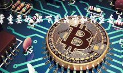 在加密货币的世界中，了