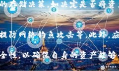 数字货币钱包能存多久？