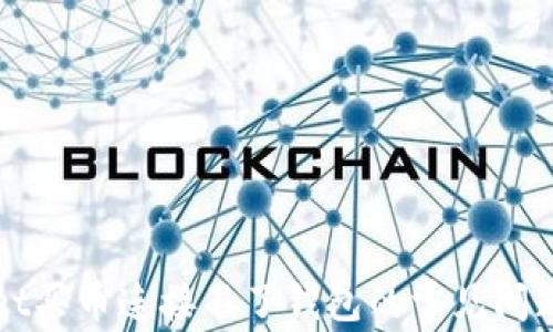 
解决tpWallet买币连接不了钱包的常见问题与解决方案