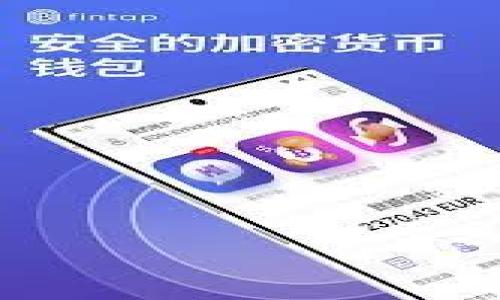 

深入解析区块链：智能合约与钱包的作用与未来