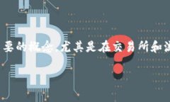 在加密货币和去中心化金