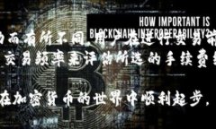   tpWallet如何买币操作的详