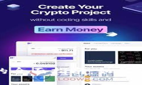 : 虚拟币发售的全面指南：如何安全投资与参与