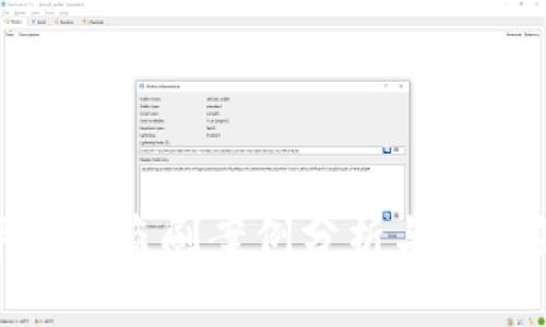 数字货币盗刷案例分析与防范策略