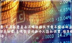 bianxitpWallet使用银行卡支付