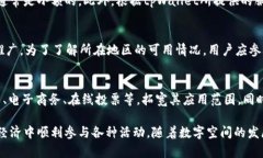   tpWallet里的身份钱包：实