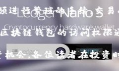 思考一个的  2023年区块链