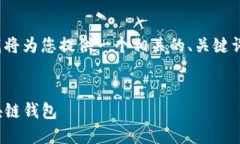 注意：由于我无法直接生