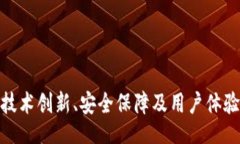 baioti/baiotitpWallet, 孙宇晨