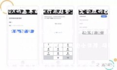   数字货币DDX：未来金融的