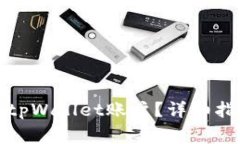 如何创建多个tpWallet账户？