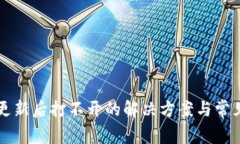 tpWallet更新后打不开的解决