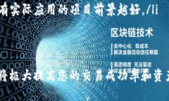   如何在tpWallet中交易bon