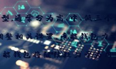 币能钱包安卓版下载：安