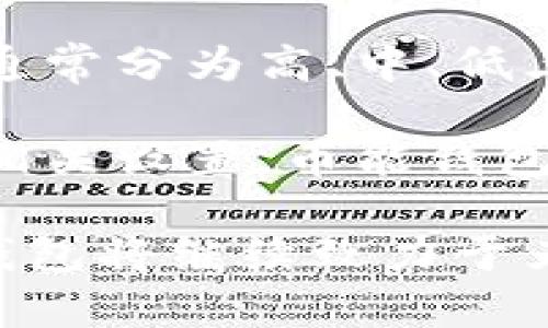 币能钱包安卓版下载：安全便捷的加密货币管理工具

币能钱包, 安卓钱包, 加密货币, 钱包下载/guanjianci

在数字货币交易愈加繁荣的今天，钱包作为存储和管理加密资产的工具显得尤为重要。币能钱包是一款功能强大的安卓加密货币钱包，可以为用户提供安全的资产管理和便捷的交易体验。在本文中，我们将全面介绍币能钱包的特点、功能、下载方式等信息，并回答一些用户常见的问题，帮助大家更好地使用这一工具。

一、币能钱包的特点
币能钱包以其安全性、用户友好性和多功能性而受到广大用户的青睐。首先，币能钱包采用了先进的加密技术，确保用户的资产和交易信息安全。在数据传输、存储等环节，都进行了严格的加密处理，最大限度地减少黑客攻击和数据泄漏的风险。

其次，币能钱包的界面设计简单明了，用户即便是初学者也可以快速上手。通过清晰的布局和易于理解的操作指引，用户可以迅速找到所需的功能，进行资产管理和交易。此外，币能钱包还支持多种常用的加密货币，如比特币、以太坊、莱特币等，用户可以方便地进行资产的兑换和转账。

二、币能钱包的功能
币能钱包不仅具备简单的资产管理功能，还提供了一系列强大的附加功能来提升用户体验。首先是实时行情查询，用户可以随时查看各种加密货币的最新行情走势，帮助其制定更合理的交易策略。

其次，币能钱包还集成了交易平台，用户可以直接在钱包内完成买入、卖出操作，无需切换到其他应用程序，提升了交易的便捷性。此外，钱包内置的安全监控系统可以实时监测用户的资产安全，为用户提供风险提示，进一步增强了安全性。

三、如何下载币能钱包的安卓版？
下载币能钱包的步骤非常简单，用户只需在安卓设备的应用商店中搜索“币能钱包”，点击下载按钮进行安装即可。安装完成后，用户需要进行必要的注册及身份验证，确保账户安全。在创建钱包时，建议用户设置强密码并妥善保管助记词，以防止资产丢失。

值得注意的是，为了保障下载的安全性，用户应避免在第三方网站下载软件，建议直接通过官方渠道获取最新版本。此外，保持钱包应用的及时更新，可以有效防止潜在的安全隐患。

相关问题一：币能钱包安全吗？
许多用户在使用加密货币钱包时，最关心的问题便是安全性。币能钱包采用了多项安全措施，以确保用户的资产安全。首先，钱包内置了多重签名和两步验证功能，增加了账户被盗用的难度。此外，币能钱包为所有用户的数据进行加密存储，即便数据被攻击者获取，破解难度也非常高。

其次，定期更新安全协议也是币能钱包保障用户安全的另一项重要措施。安全技术发展迅速，币能钱包的开发团队会定期对钱包进行安全评估，及时修复发现的漏洞，确保用户资产不受侵扰。此外，用户的交易信息采用匿名化处理，进一步保护用户的隐私。

相关问题二：币能钱包支持哪些货币？
币能钱包支持多种主流的加密货币，用户可以在钱包中自由创建不同的资产账户，方便管理。常见的资产包括比特币（BTC）、以太坊（ETH）、莱特币（LTC）、瑞波币（XRP）等。用户还可以根据需求添加其他转换货币，以适应市场变化和自身交易策略。

在使用过程中，币能钱包会定期更新支持的货币种类，确保用户能够使用最新的数字资产进行交易和投资。这为追求多样投资组合的用户提供了便利，也不断提升了币能钱包的市场竞争力。

相关问题三：我该如何恢复我的币能钱包？
若用户不慎丢失了设备或忘记了账户密码，可以通过助记词恢复账户。助记词是在用户创建钱包时生成的一组随机单词，这些单词可以用于重新生成钱包地址和私钥，从而恢复钱包。用户可以在安全的地方保存助记词，确保只有自己可以访问。

在恢复过程中，用户只需打开币能钱包的“恢复钱包”功能，输入助记词，按照提示操作即可完成恢复。需要注意的是，助记词应尽量保护，不要随便透露给他人，以免导致资产被盗。一定要选择一个安全的地方存放助记词，或者使用专用的安全物理设备进行存储。

相关问题四：币能钱包的交易费用是多少？
币能钱包的交易费用相对较为合理。具体费用通常会根据不同的币种和交易所的市场情况而异。用户进行转账操作时，可以选择不同的手续费类型，通常分为高、中、低三个档次，费用越高，转账速度越快；而如果选择低手续费，转账可能会稍慢。

此外，用户可以通过在钱包内进行资产管理，选择最佳的交易时机来降低交易成本。如果对手续费和交易进度有要求，用户可以在钱包内方便地调整相关设置。币能钱包力求为用户提供透明且合理的费用结构，帮助用户更好地规划自己的投资。

整体来说，币能钱包作为一款完善的加密货币管理工具，以其安全性、便捷性和多功能性，满足了广大用户的需求。在未来的数字货币领域，相信币能钱包将继续致力于为用户提供更好的服务与体验。