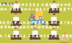 为什么虚拟币钱包种类繁