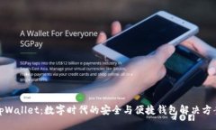 tpWallet：数字时代的安全与