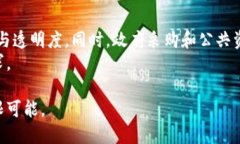 区块链板块是什么意思区