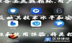 区块链钱包硬件配置：最