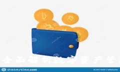 :Ownbit官网：全面解析数字