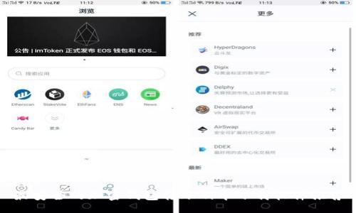 bao  
最安全的加密钱包转账脚本下载软件推荐