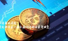 baioitiBitmart最新下载指南：