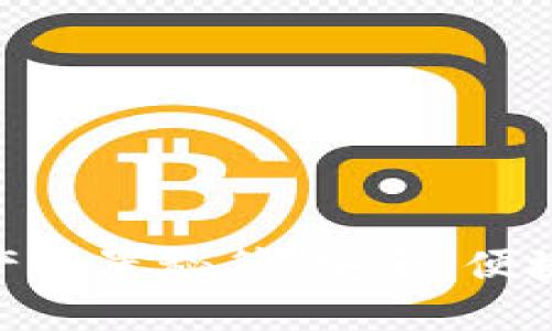 不可不知的tpWallet资产归置秘籍：安全、便捷、高效管理你的数字资产