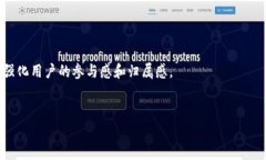 注意: 由于内容的生成需要