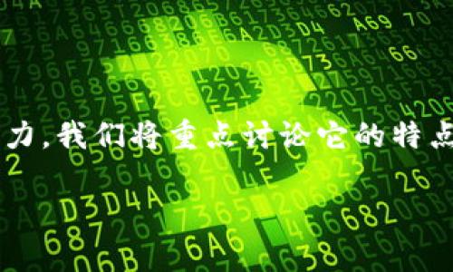 在探索tpWallet的功能时，一个常见的问题是：tpWallet可以创建多少个钱包？为了更全面地了解tpWallet的潜力，我们将重点讨论它的特点、功能、使用场景以及与其他钱包的比较。此外，我们还会回答其他相关问题，以帮助读者更深入地理解tpWallet。

tpWallet钱包创建数量与功能详解