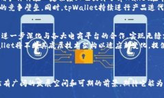   tpWallet如何做到支付即结