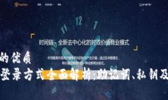 思考一个的优质tpWallet登录