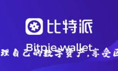 iaotitpWallet如何解决更新失