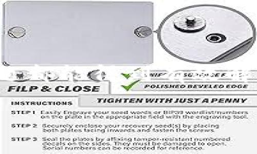   tpWallet创建后不显示的解决方案与常见问题解析 / 

 guanjianci tpWallet, 钱包不显示, tpWallet解决方案, 钱包创建问题 /guanjianci 

在去中心化金融（DeFi）和数字资产管理的浪潮中，tpWallet作为一种新兴的加密钱包，得到了越来越多用户的关注和使用。然而，一些用户在创建tpWallet后会发现自己的钱包不显示，这使得他们面临诸多困扰。本文将深入探讨这个问题，从多个角度分析可能的原因及解决方案，并针对相关问题进行详细解答。

一、tpWallet创建后不显示的常见原因

tpWallet创建后不显示通常与多个因素有关，以下是一些常见原因：

1. **网络连接问题**：tpWallet需要与区块链网络进行连接，如果您的网络不稳定或者连接有问题，可能导致钱包无法正常显示。

2. **软件故障**：与其他软件一样，tpWallet也可能出现软件故障或者bug。这些故障可能影响钱包的正常显示，导致用户无法查看或访问其钱包。

3. **节点同步问题**：tpWallet使用的是区块链技术，因此在创建钱包后，需要等待节点与网络完成同步。如果节点未能同步到最新状态，钱包可能不会显示。

4. **钱包设置问题**：有时用户在创建tpWallet时可能没有正确设置钱包信息，例如助记词、私钥等。这可能导致钱包无法显示。

了解这些常见原因后，用户可以根据情况尝试相应解决方案，恢复钱包的正常显示。

二、解决tpWallet不显示的问题

针对上述原因，以下是一些具体的解决方案：

1. **检查网络连接**：确保您的网络连接正常，可以尝试重启路由器或使用移动数据。如果网络连接稳定但仍无法显示，可以尝试更换网络环境。

2. **更新tpWallet版本**：定期检查tpWallet是否有更新版本，如果有，及时更新到最新版本。这可以修复一些已知的bug，并钱包的性能。

3. **重新同步节点**：如果钱包在创建后未显示，可以尝试手动重新同步节点。退出tpWallet，并重新启动应用程序，有时候应用会自动检测并重新同步。

4. **核实钱包设置**：检查您在创建钱包时所输入的助记词和私钥是否正确。这是确保钱包正常显示的关键。如果忘记了助记词，可能会导致钱包无法恢复。

三、常见相关问题解析

1. **tpWallet的安全性如何？**
tpWallet作为一款加密钱包，其安全性主要取决于用户的操作习惯和钱包的设计原理。tpWallet一般采用多重签名、冷存储等安全措施来保障用户资金安全。用户应定期备份自己的助记词和私钥，并妥善保管，防止被攻击或丢失。此外，用户还应定期更新软件，以防止未知的安全漏洞。

在使用tpWallet时，应避免将助记词和私钥分享给他人，并定期进行钱包安全检查，如登录记录、交易历史等，有助于及时察觉异常活动。

2. **如何备份和恢复tpWallet？**
备份tpWallet非常重要，用户在创建钱包时会生成助记词和私钥。正确备份这些信息，可以为后续恢复钱包提供保障。用户应将助记词和私钥记录在安全的地方，并尽量选择纸质或硬件形式存储。 

若需恢复钱包，用户只需在tpWallet的主界面选择“恢复钱包”选项，根据提示输入助记词或私钥，系统将自动恢复相关信息。请注意操作的合法性，确保助记词和私钥不会被他人获得。

3. **tpWallet支持哪些数字货币？**
tpWallet作为一款多币种钱包，支持多种主流数字货币，包括但不限于Ethereum（ETH）、Bitcoin（BTC）、Tether（USDT）等。用户可以通过tpWallet管理多种资产，并轻松进行转账和交易。此外，tpWallet也在不断更新，支持更多新兴的数字货币。用户可以定期关注官方消息，及时获取最新支持币种的列表。

4. **在tpWallet中如何进行转账？**
用户在tpWallet中进行转账时，可按照以下步骤进行操作：

第一步，选择想要转账的资产，并点击进入相应页面。

第二步，输入接收方的地址和转账金额，确保相关信息无误。

第三步，确认支付，输入密码（如果设置了）以完成交易。系统将会显示交易状态，用户可在交易记录中查看转账结果。

总的来说，tpWallet的操作界面友好，用户只需稍加练习即可熟练掌握。

总结

tpWallet作为一款新兴的加密钱包，尽管在使用过程中可能会遇到一些问题，比如创建后钱包不显示等，但通过合理的排查和解决方案，大部分问题都能得到有效解决。此外，通过重视安全性、定期备份、了解多币种支持以及简单的转账流程，用户可以更好地使用tpWallet进行数字资产的管理。

希望本文能为您解决tpWallet创建后不显示的问题提供有效的帮助。如果您还有其他疑问，可以在tpWallet的官方社区或论坛寻求支持和解答。