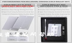   如何在tpWallet中成功接收