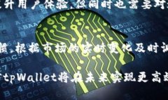 jiaodiantpWallet价格延迟分析