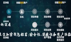 思考一个的优质2023年最佳