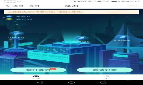 tpWallet：全面解析BSC链及其在加密钱包中的应用