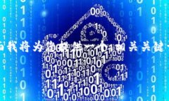 请注意：创建一个3000字的