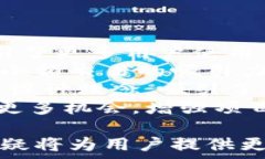   tpWalletarb公链：赋能数字