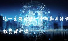 在此，我们可以针对“O