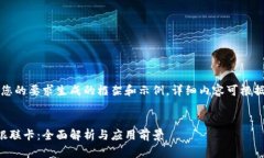 注意：以下内容是根据您