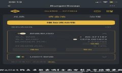 tpWallet钓鱼币能卖吗？全面