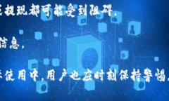 如何在加密钱包中绑定银